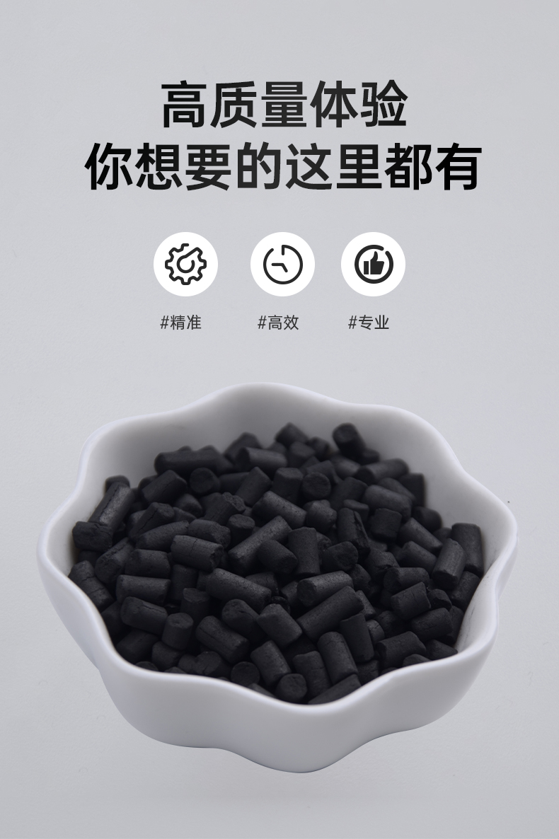 Hanzhong Fluid Nitrogen Generator Carbon Molecular Sieve Specification 280 300 Activated Carbon Adsorbent 13X Activated Alumina