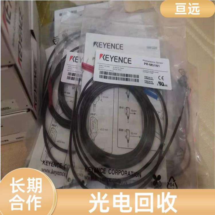 亘远 欧姆龙接近传感器回收 驱动器PLC模块 二手利用 不限型号