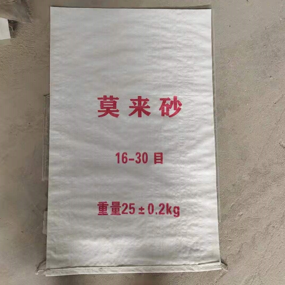 Supply of high alumina mullite sand and high-temperature resistant mullite powder for precision casting of mullite