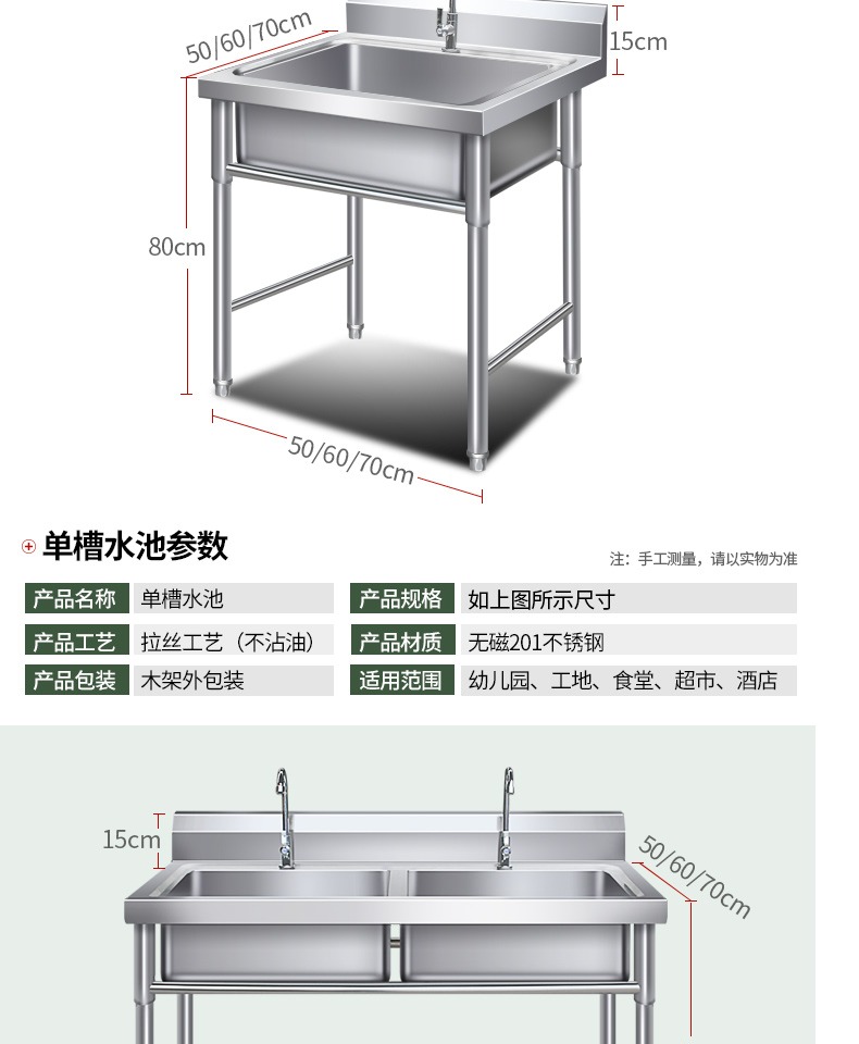 Bo Lan Shang Chef 304 Commercial Stainless Steel Sink, Sink, Household Single Sink Platform, Dishwashing, Vegetable Washing, and Wash Basin