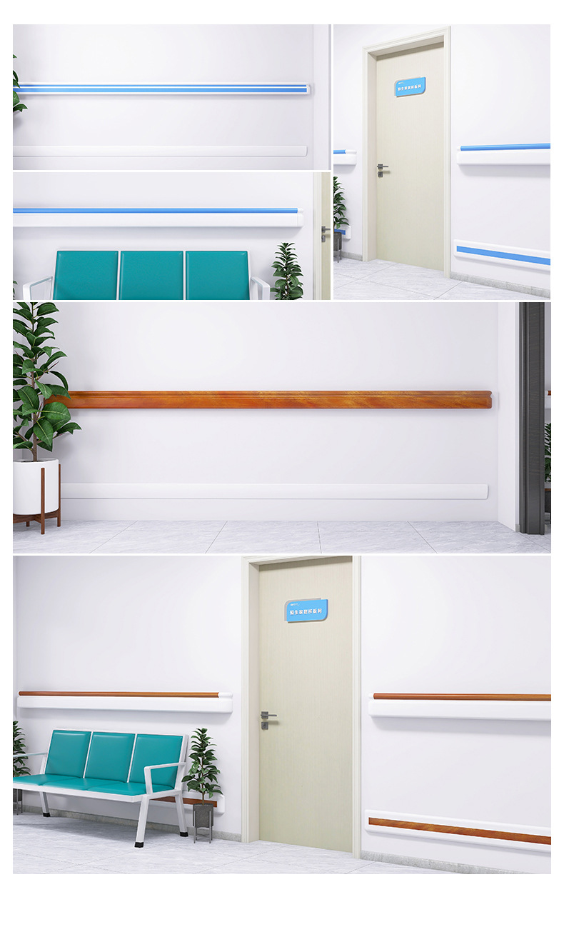 Corridor anti-collision handrail Hospital corridor handrail Medical anti slip handrail Wall handrail LTR-1747