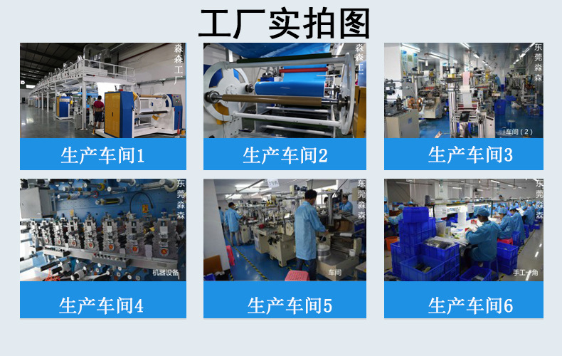 Wholesale Teflon hot sealing machine insulation, heat insulation, high-temperature tape, anti-static Teflon tape