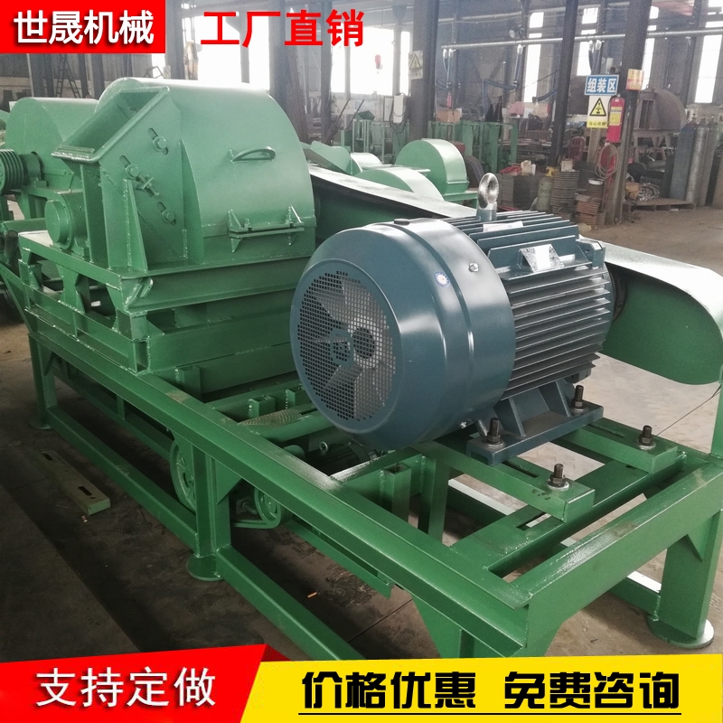 Straw crusher, tree chipping equipment, tree trunk, wood strip, and sawdust machine, spot quick delivery