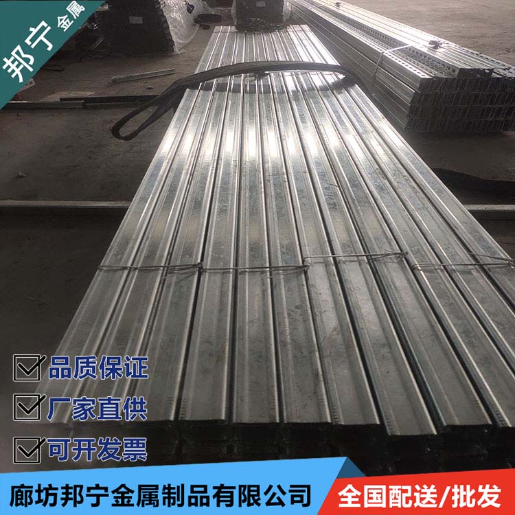 Source sales of seismic support system, C-shaped steel punching, national supply, Bonning Selection