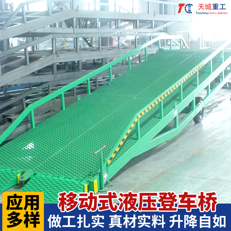 Tiancheng Mobile Boarding Bridge Customizable Logistics Container Loading and Unloading Platform Forklift Loading Platform Elevator Multiple Models