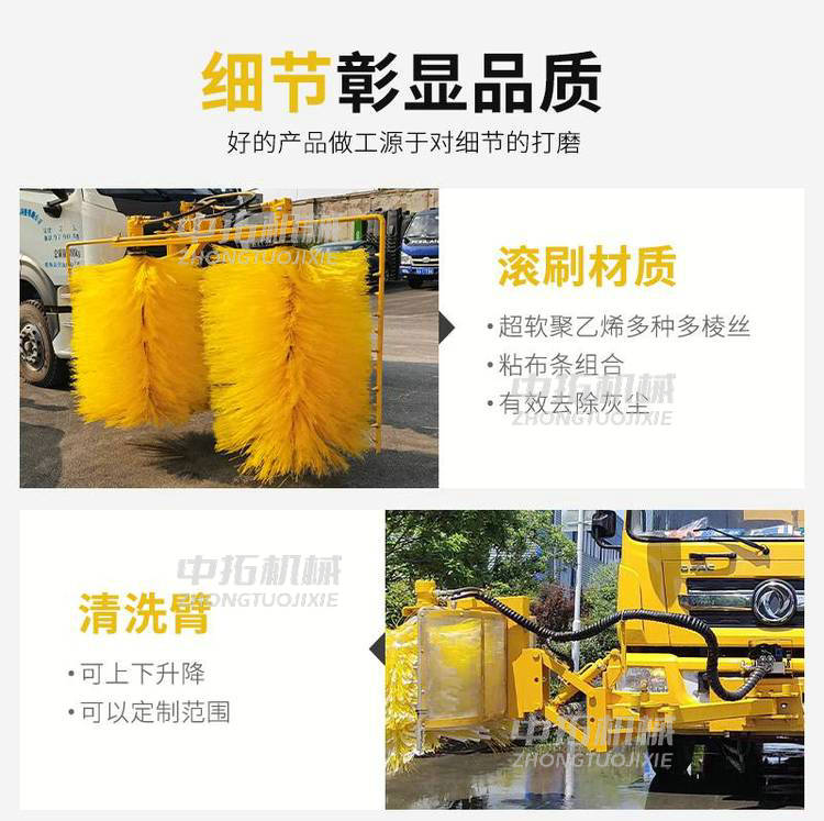 Vehicle mounted guardrail cleaning machine with stable remote control operation performance for Zhongtuo City high-speed guardrail cleaning