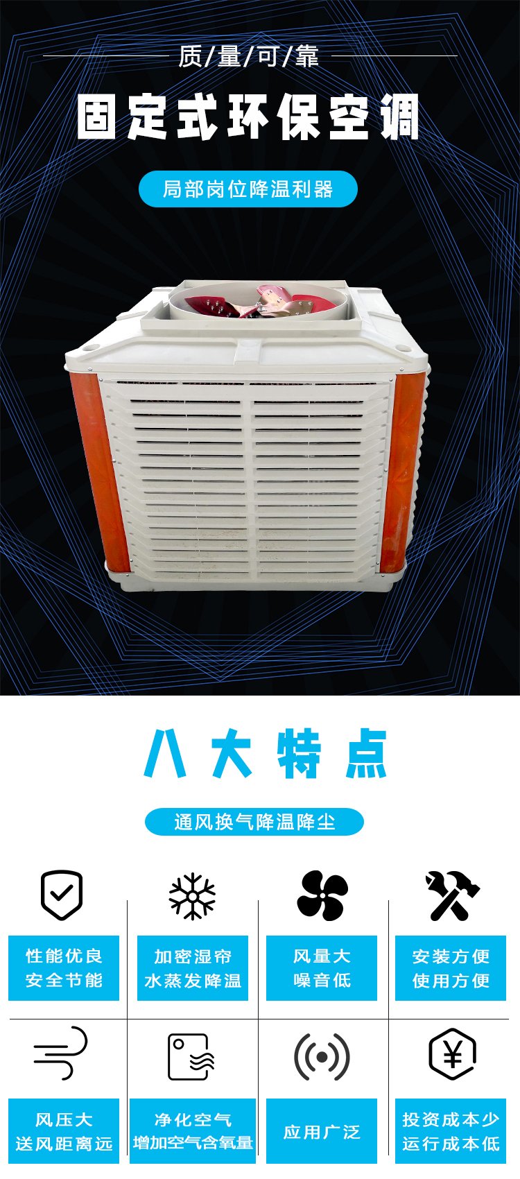 Customized industrial air conditioner, mobile water cooling air conditioner, workshop, livestock breeding air conditioner