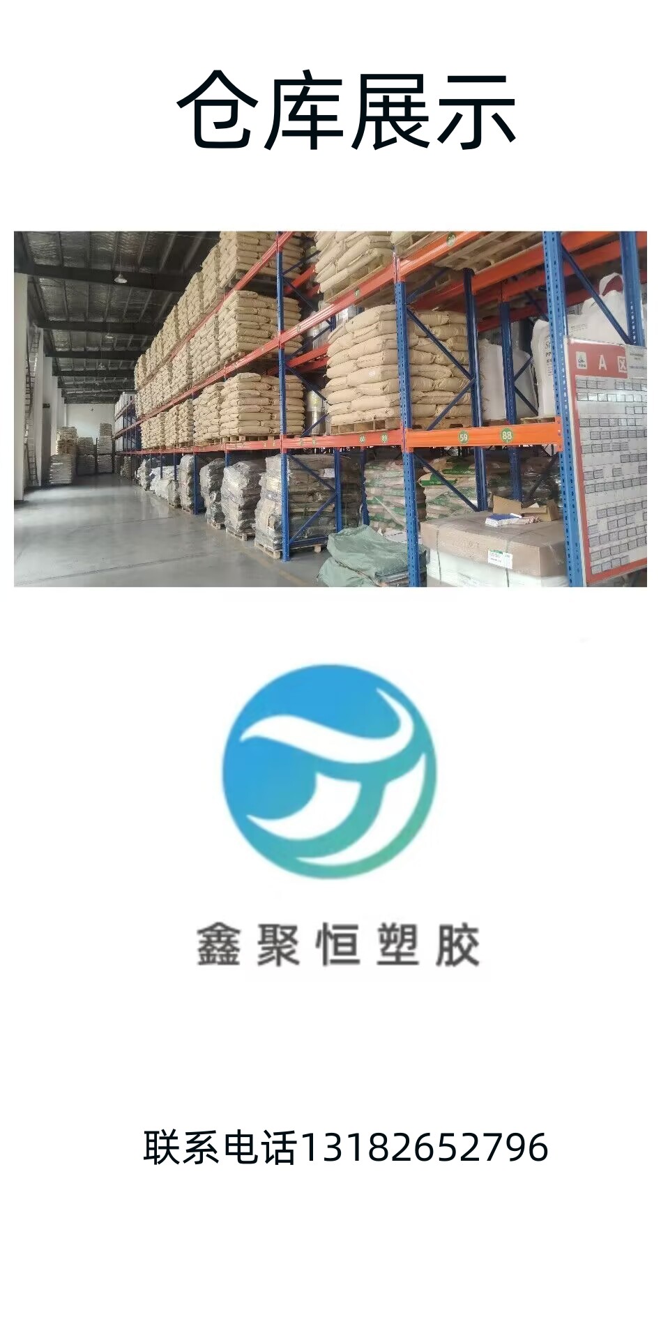 Food contact grade high flow and high transparency PP SK R380Y extrusion grade from South Korea