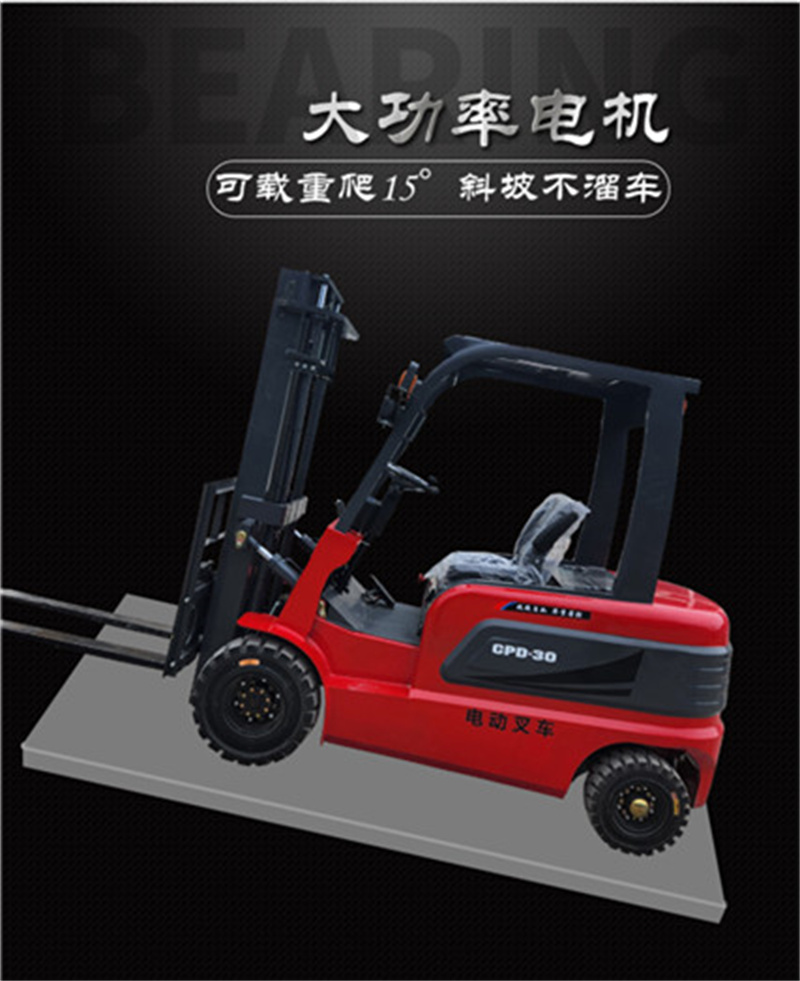 New energy electric forklift 1.5t handling stacker four-wheel Cart 1t 2t hydraulic lift truck