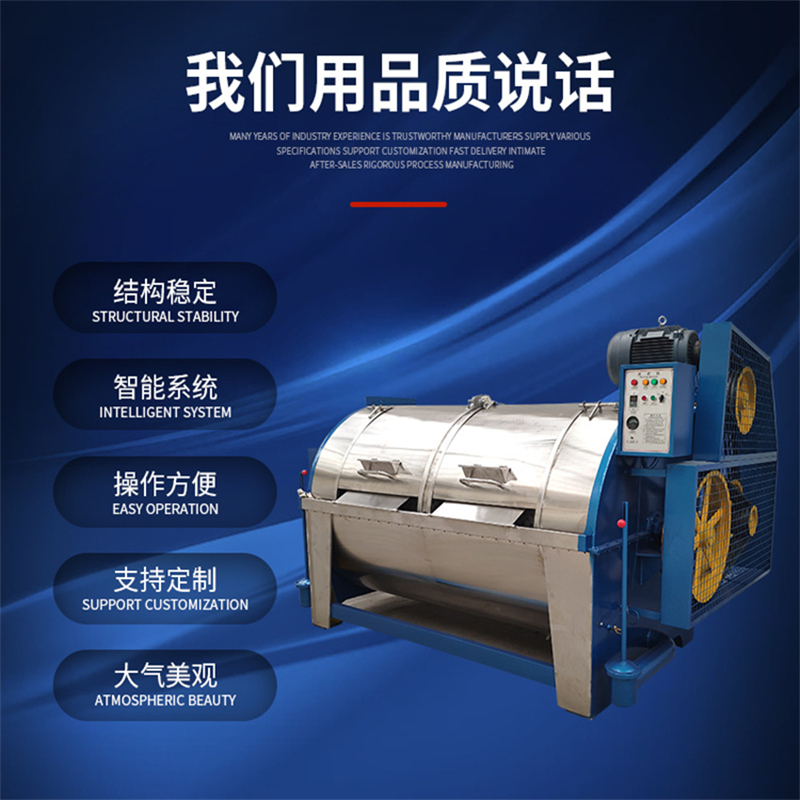 Dolphin 300kg semi automatic industrial washing machine, large stainless steel frame filter cloth cleaning machine