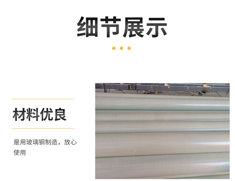 Glass fiber reinforced plastic wrapped pipes, BWFRP wrapped power cable protection pipes, buried water transmission and sewage sand pipes