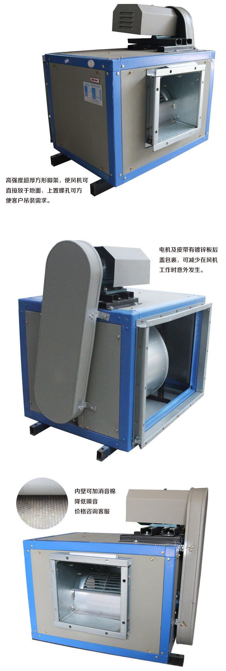 Jiuzhou Fan Low Noise Office Kitchen Smoke Exhaust Fan Ventilation and Air Exchange Cabinet Centrifugal Fan