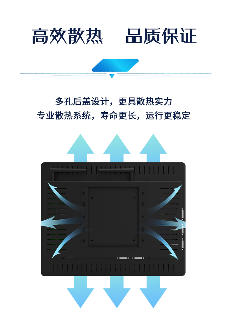 Wang Brothers' Industrial Control Integrated Locomotive Room Fully Enclosed and Dust Proof Embedded Android Resistance Touch Tablet Computer