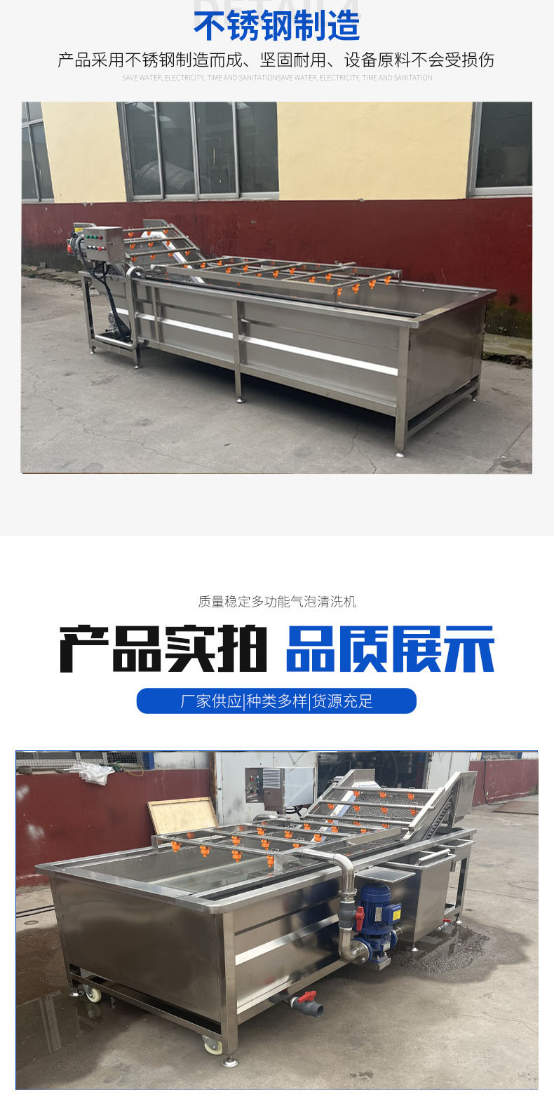 Bubble cleaning machine, seafood cleaning equipment, large vegetable washing machine, vegetable cleaning and processing equipment