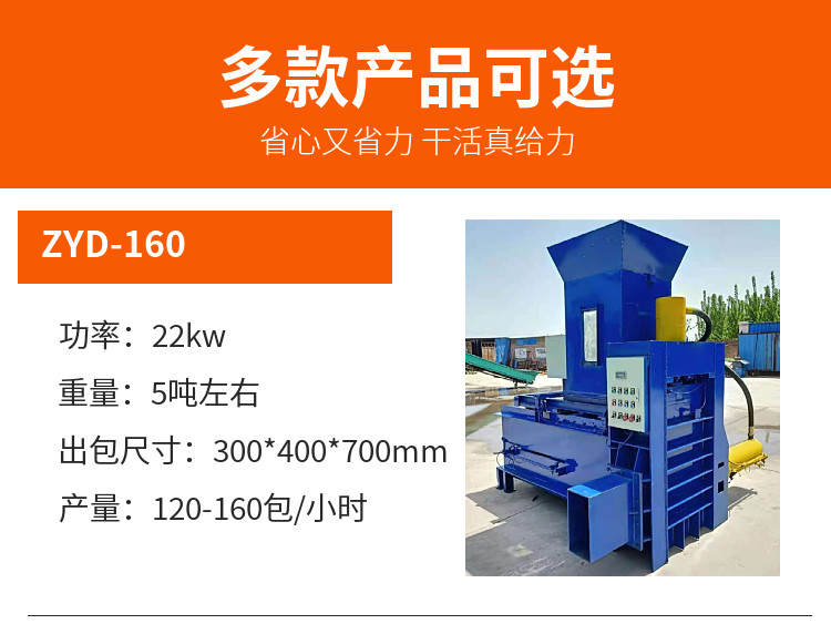 Corn straw hydraulic packaging machine, square bundle rice straw briquetting machine, bagging, alfalfa straw briquetting machine, compact packaging