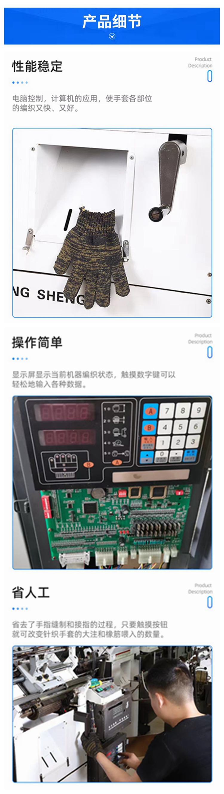 Ruifeng Automation Glove Equipment Efficient and Fast Intelligent Glove Knitting Machine 15 Needle New Labor Protection Equipment