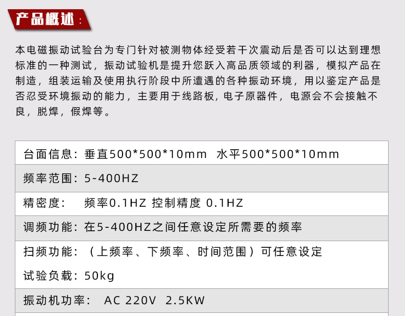 Vertical horizontal vibration test electromechanical magnetic vibration table vibration testing equipment