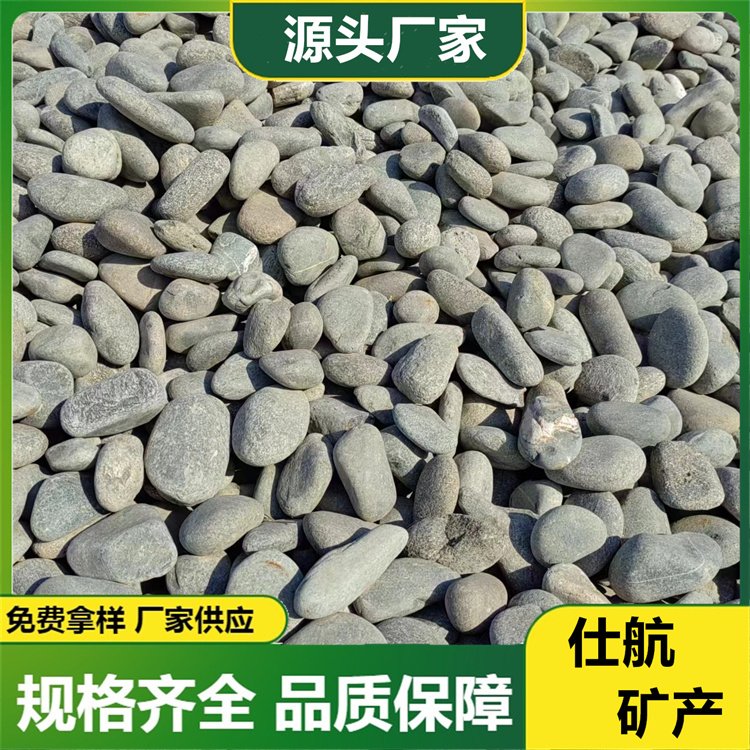 花园铺路别墅造景喷泉大底园艺装饰石笼鹅卵石