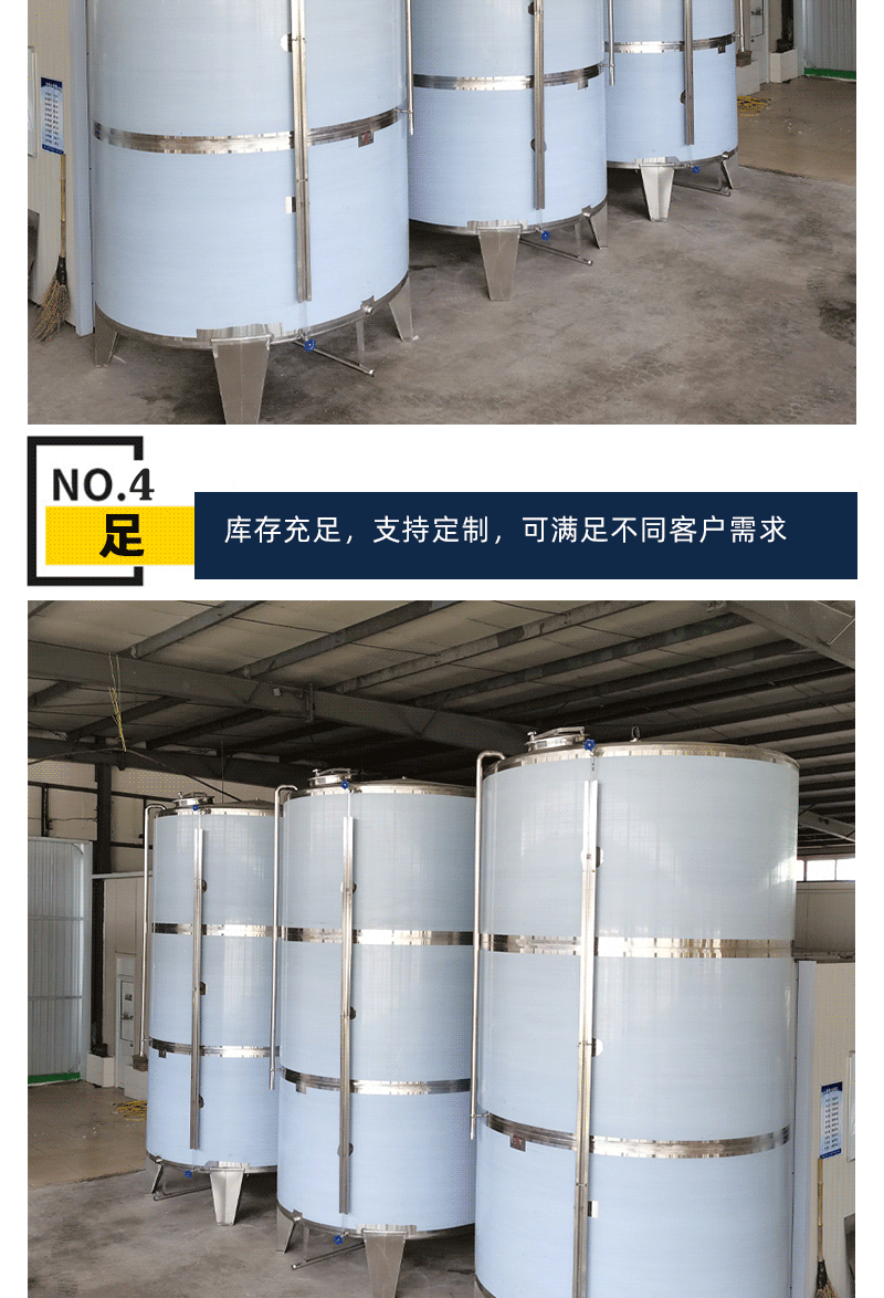 Stainless steel water storage tank, double layer insulation, vertical and horizontal water storage tank, optional large equipment, can be constructed on site