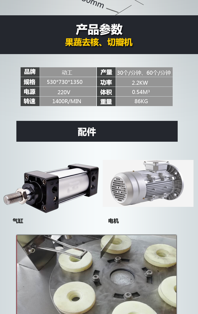 Commercial Yellow Peach Peeling and Half Cutting Machine Pneumatic Rotary Table Apple Peeling and Half Cutting Machine Shengming Double Head Fruit Peeling Machine