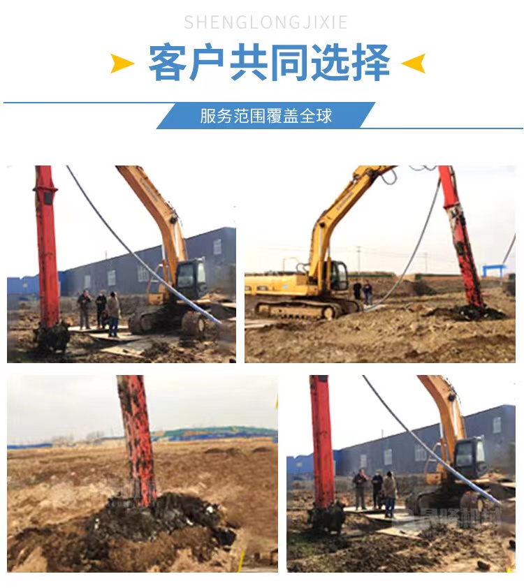 Mud solidification mixer excavator equipment for dredging and mixing marshland