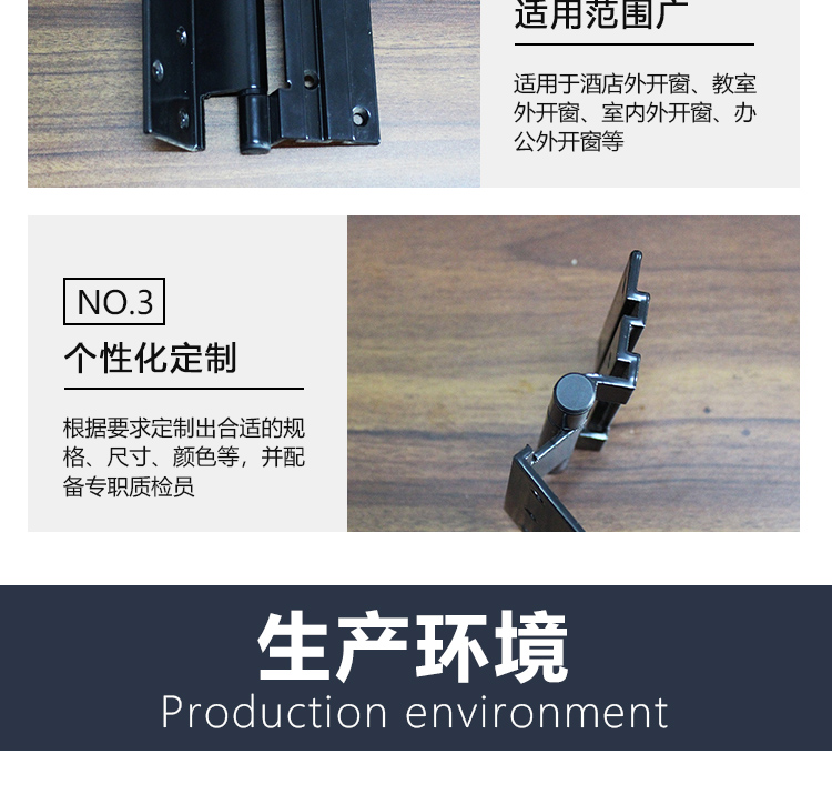 Shiyang Hardware European Standard HY-001 Aluminum Alloy Window Hinge Internal Buckle Fixed Black