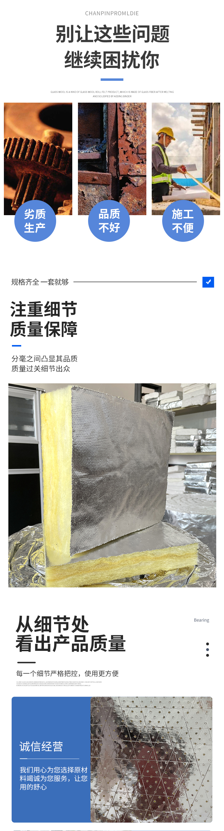 Aisrian Aluminium silicate insulation blanket with thickness of 50mm can be used for power plant with regular size, thermal insulation and flame retardant