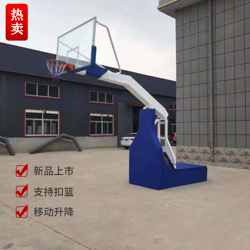 Electric hydraulic basketball rack can be customized for outdoor fitness equipment, walking machine, football gate, swing, outdoor
