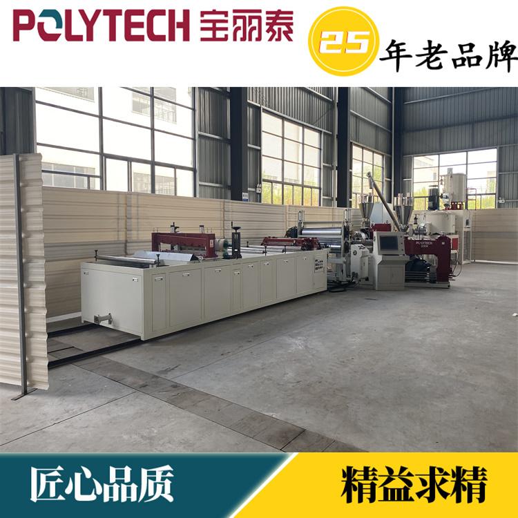 DCS intelligent control system, roof tile production line equipment manufacturer, imitation antique tile machine, supplied by Baolitai