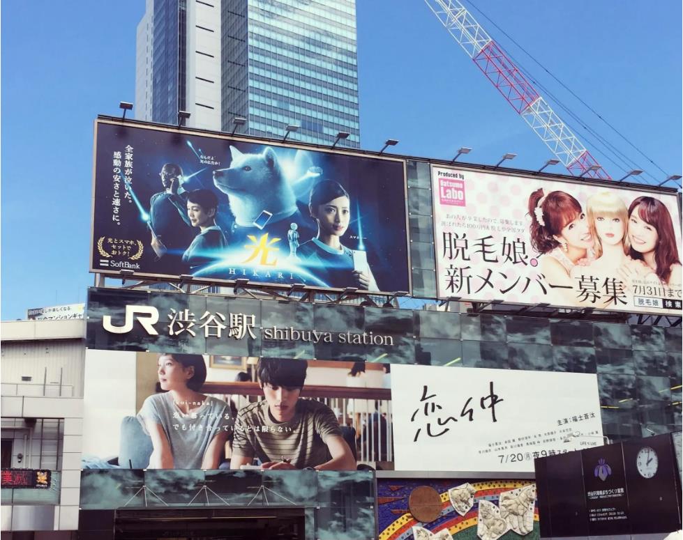 Overseas large screen advertising, outdoor LED screens at Shibuya Station in Tokyo, Japan. Overseas video advertising, search for Chaowen Tong