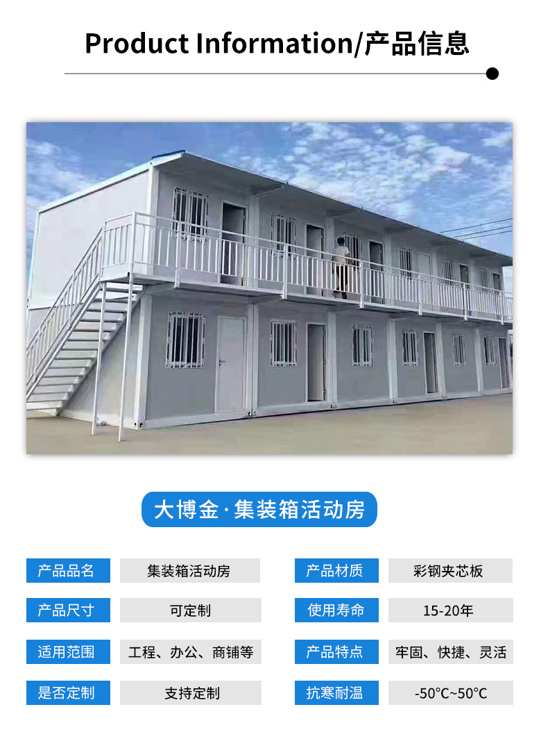 Construction site residential activity board room, rock wool sandwich color steel room, detachable simple room, large warehouse