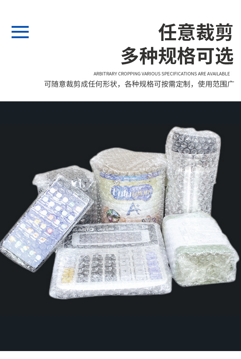 8 * 10cm bubble bag, small transparent, thickened, fall proof, anti-collision foam bag, packaging, bubble roll, degradable