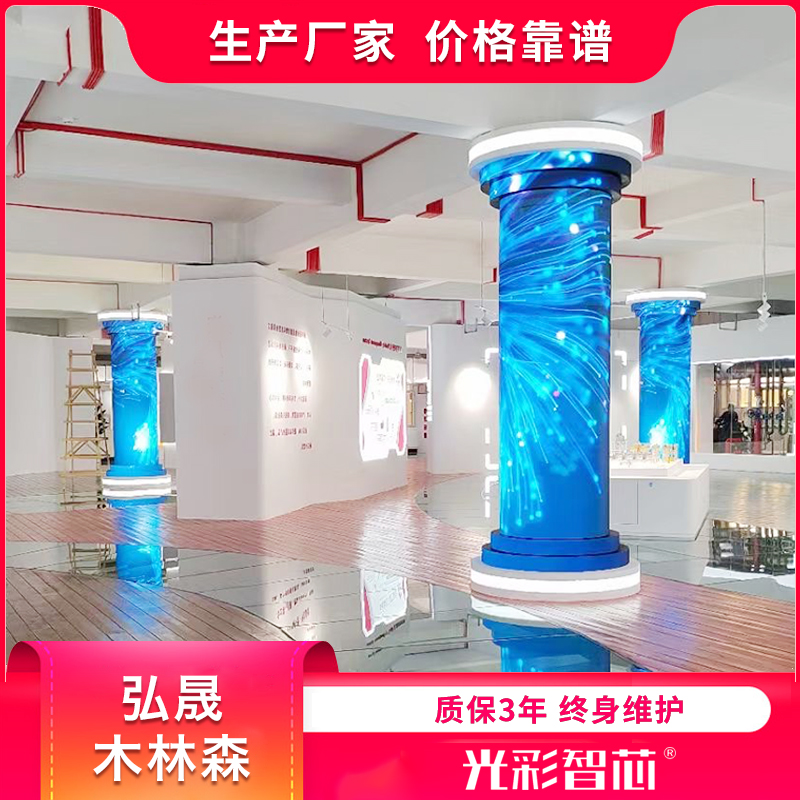 Guangcai Zhixin LED Electronic Screen Data Large Screen Die-cast Aluminum Box Arched Transparent Screen P1.5 Training Room Screen