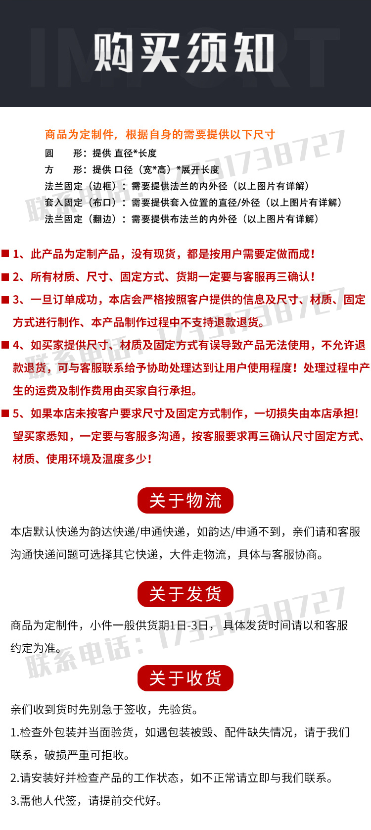 Flexible connection of retractable ventilation duct, flexible connection of fan outlet, fireproof silicone rubber expansion joint