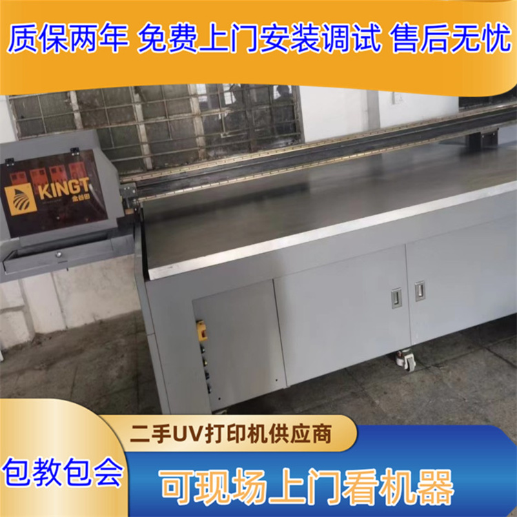 Used Jingutian Ricoh G6 UV flatbed printer Sand Gold Medal Acrylic logo UV printing equipment