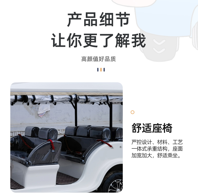 Electric sightseeing vehicle, new energy, high-end retro vintage car, sales office, tourism business reception, electric vehicle