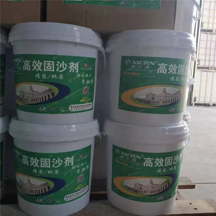 Reinforcement and Repair of High Efficiency Sand Fixing Agent Concrete Wall Plaster Layer by Hilnor