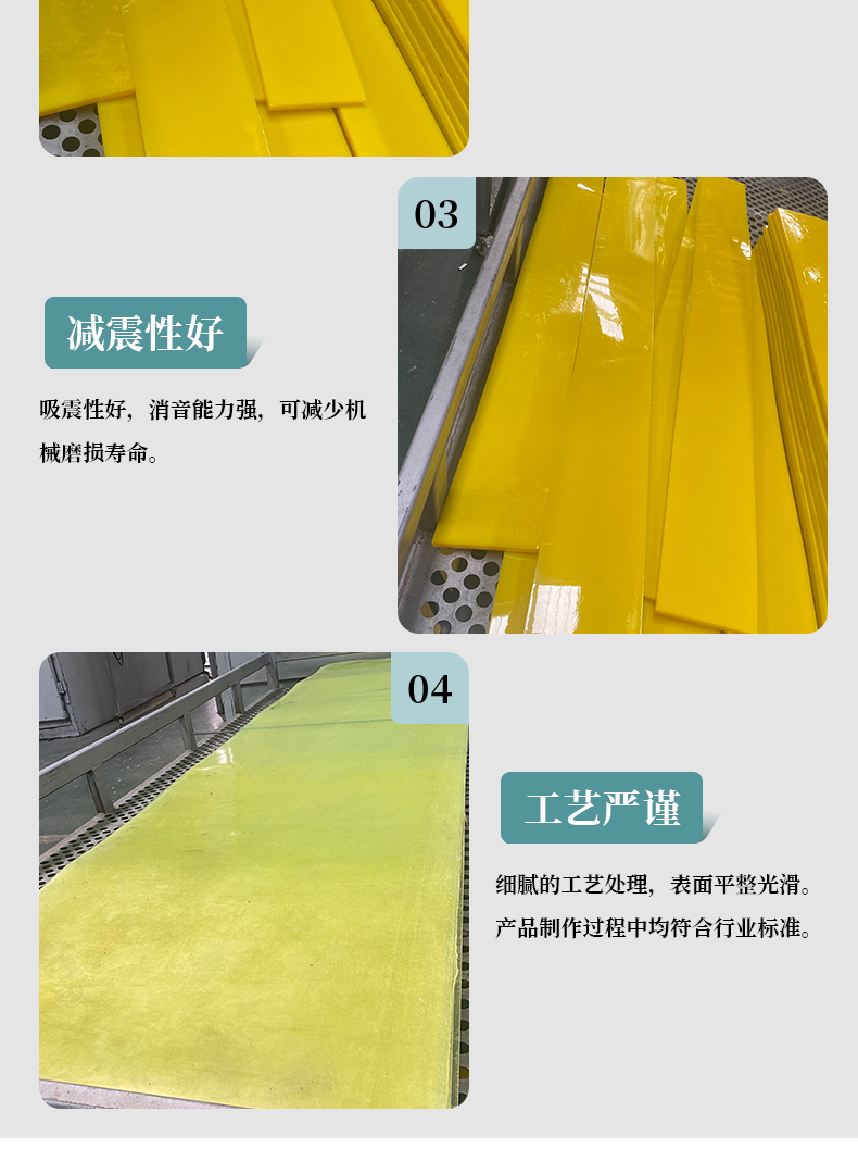 Polyurethane base plate, insulated Flat noodles, wear-resistant elastic rib liner, high temperature and oil resistant Flat noodles