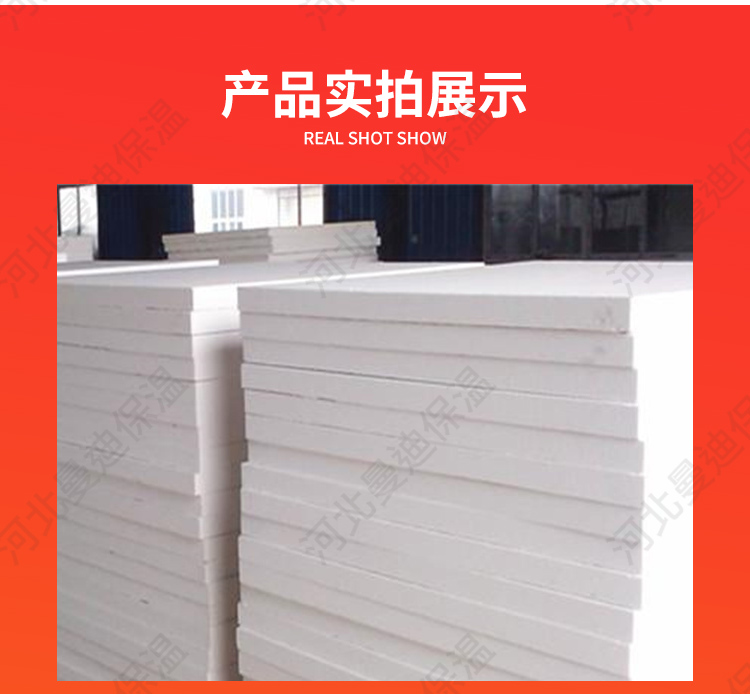 Mandy rigid Aluminium silicate ceramic fiber board exterior wall high-density fireproof insulation board can be customized