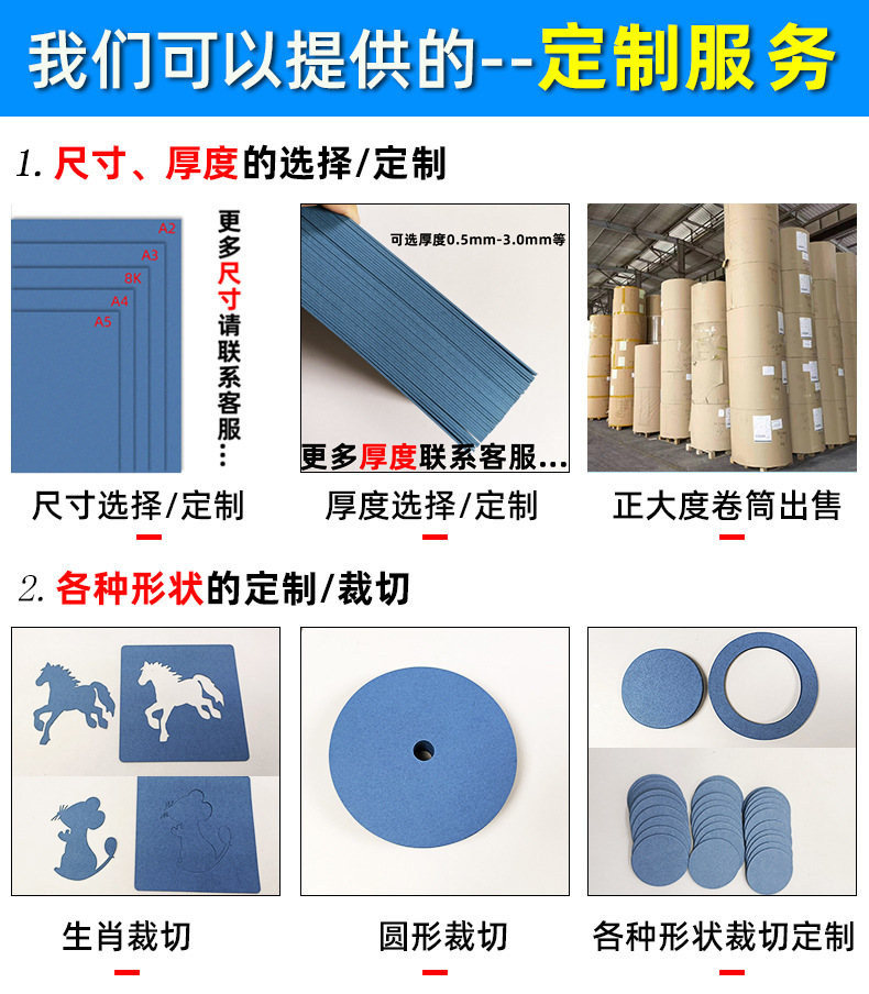 Wholesale color cardboard 300g handbag paper hanging tag thick lake blue 250g full open 350g photo album paper