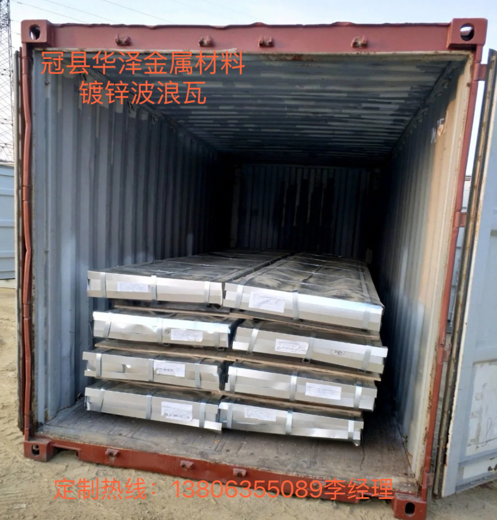 Huaze Metal Galvanized Iron Sheet Tile Aluminum Zinc Tile Color Steel Tile 0.15x900/800mmx3000mm