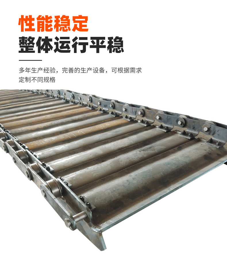 Crusher stainless steel chip removal chain plate conveyor equipment accessories, powder metallurgy, scrap steel, mining heavy-duty plate chain customization