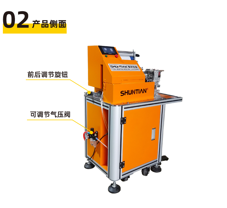 Semi-automatic folding labeling machine, USB data cable, electronic wire, cable harness, single machine, customized by the manufacturer