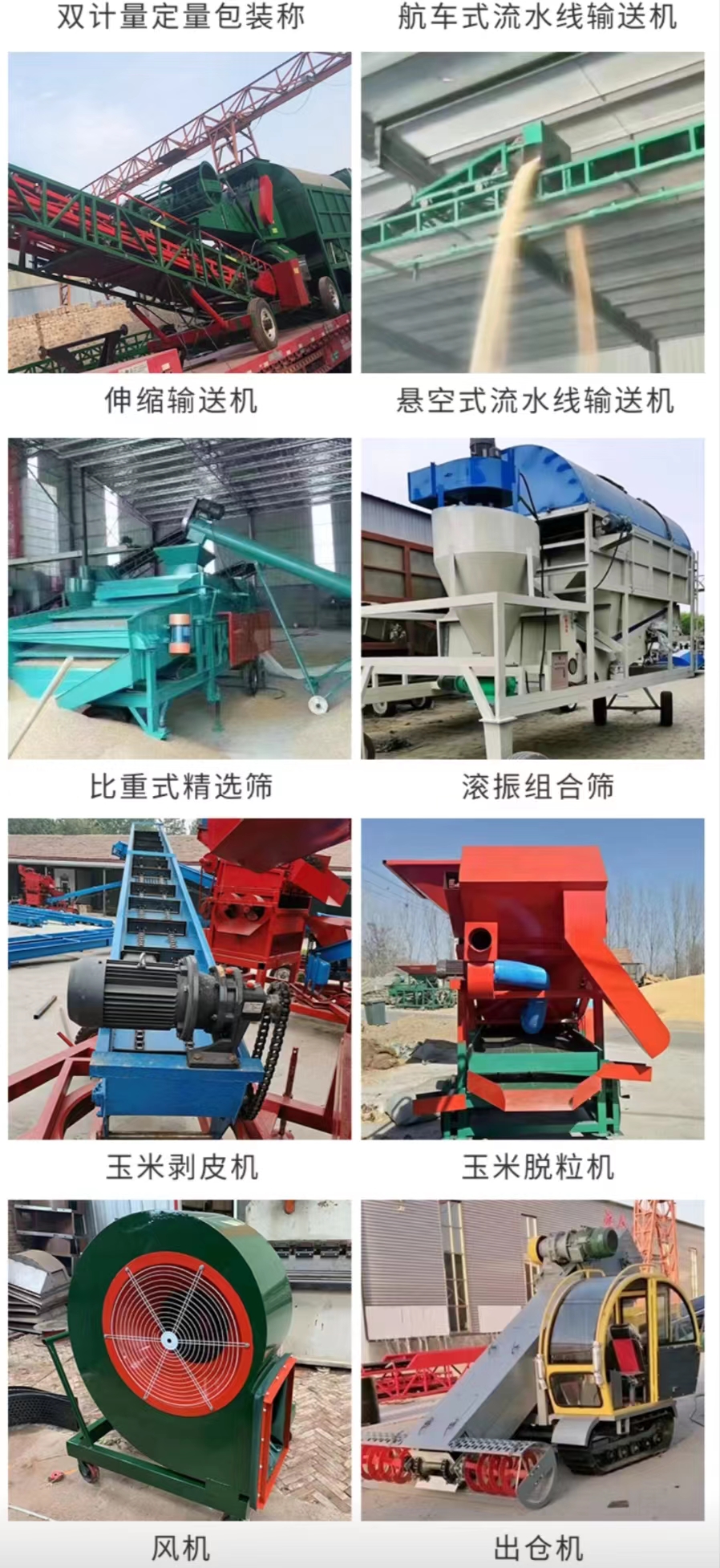 Grain loading elevator Vertical bucket loading machine Warehouse dry powder particle material lifting device