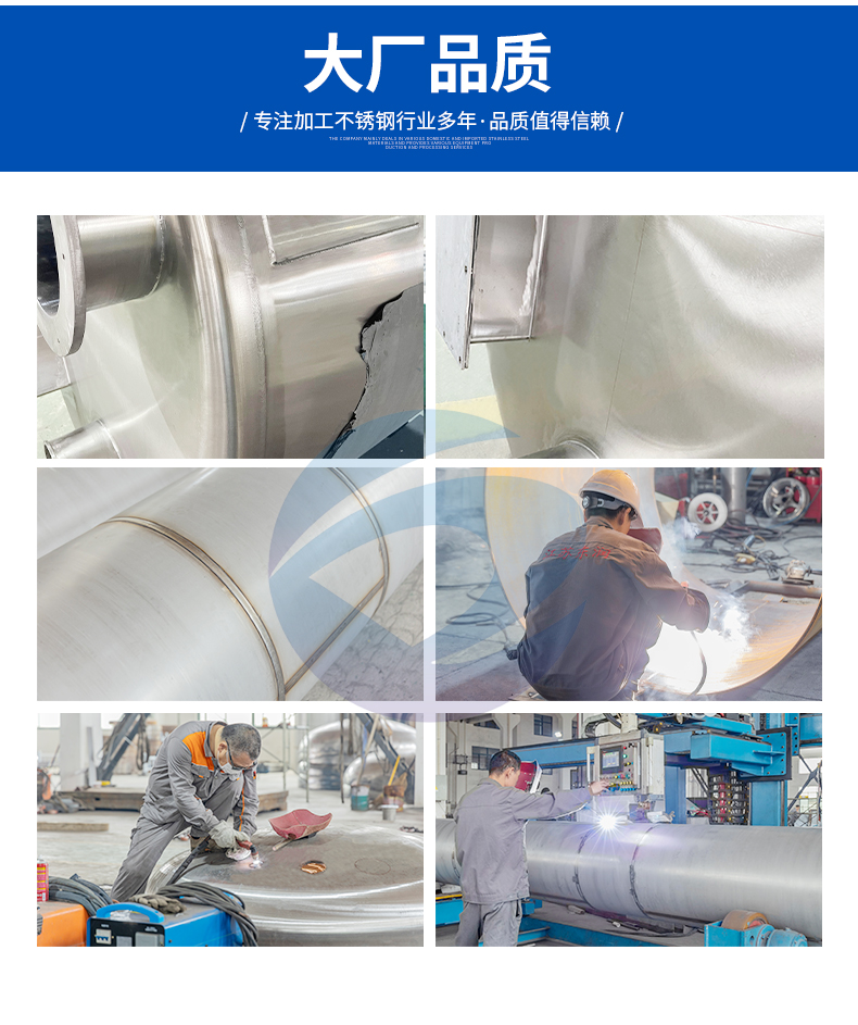 Dongrun stainless steel outer half pipe processing, half pipe coil pipe bending, deep processing, high temperature and corrosion resistance, customizable