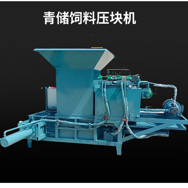 Diesel Straw Baler 50 Type Corn Seedling Baler Yellow Storage Grass Briquetting Machine