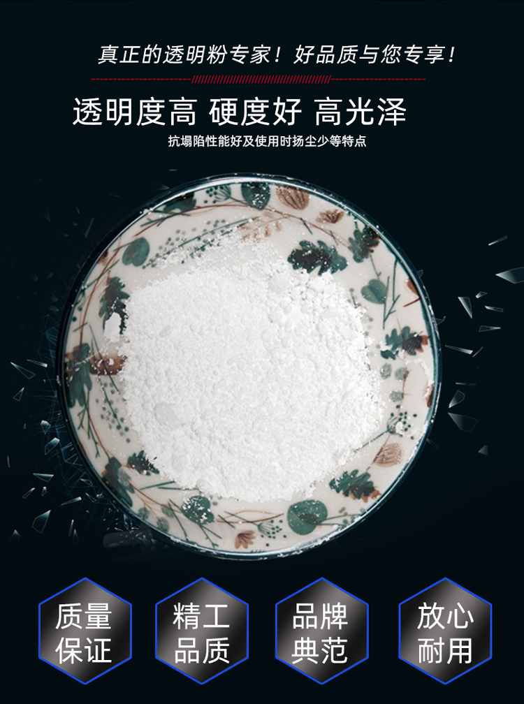 600 mesh transparent glass powder formula and additive for solidification agent used in river sludge solidification and transportation treatment