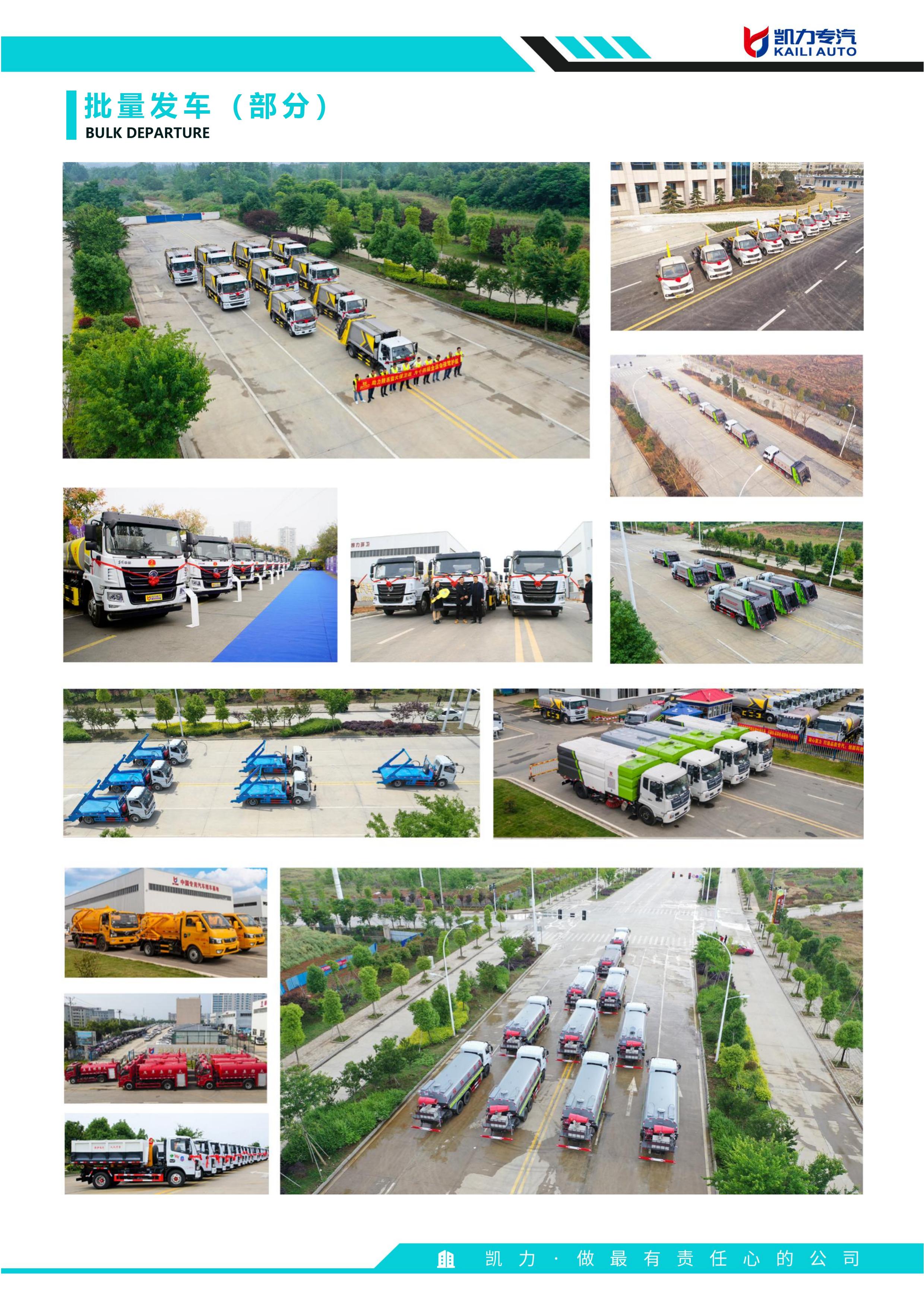 Dongfeng Tianjin rear mounted vacuum cleaner dry and wet dual purpose vacuum sweeper road vacuum collector Garbage truck
