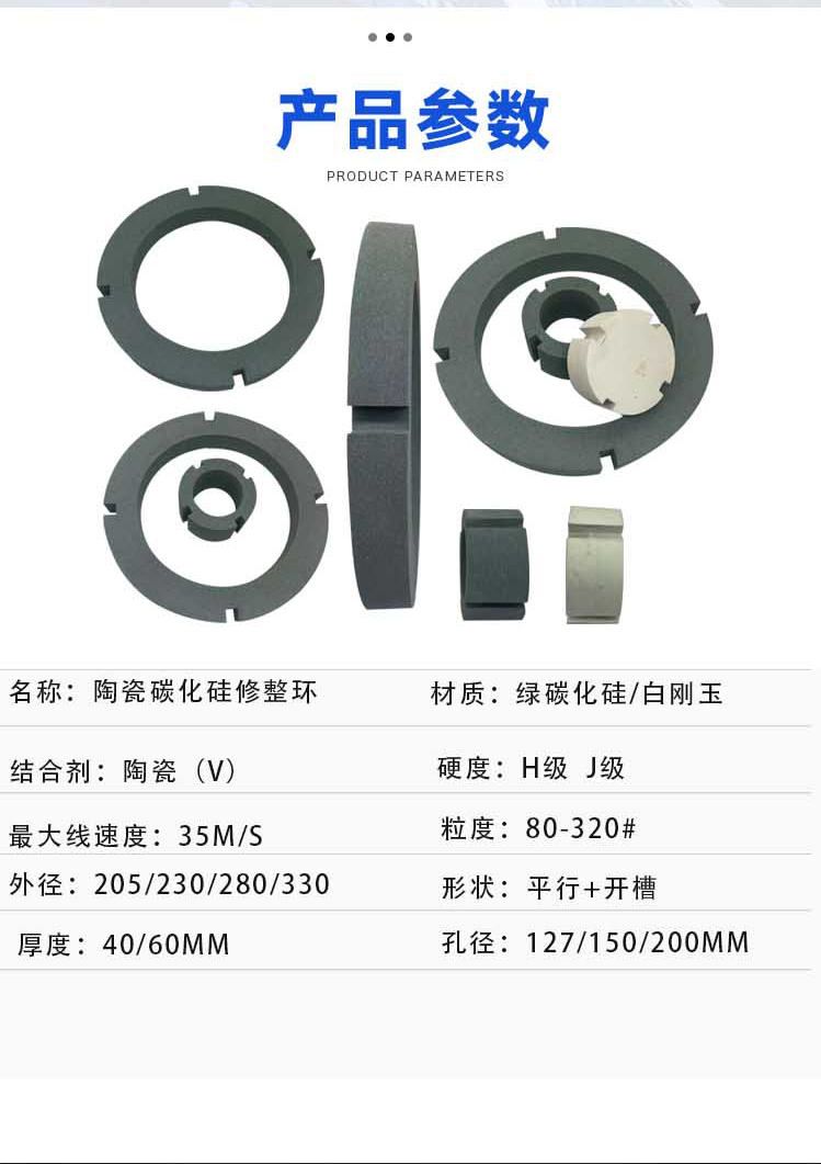 Diamond CBN grinding disc dressing, cutting edge grinding wheel, green silicon carbide, white corundum ceramic groove dressing ring