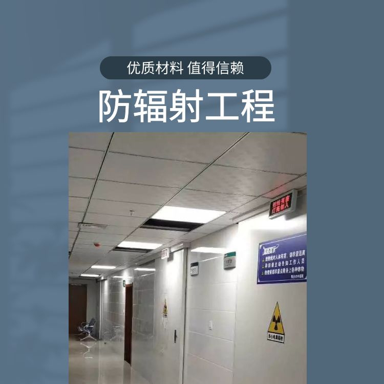 CT/DR filming room ventilation and radiation department air exchange windows wholesale radiation resistant lead louvers made of stainless steel material Bochuang